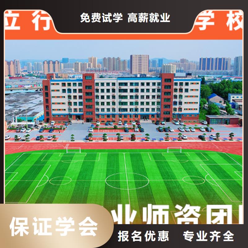 高考复读机构,高考辅导指导就业