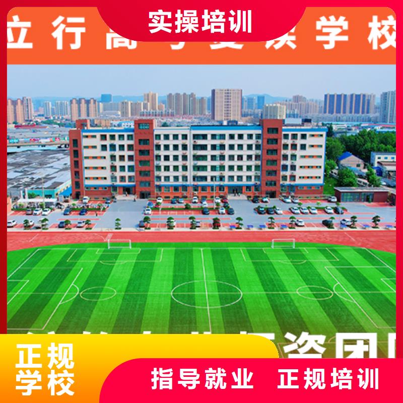 高考复读机构高考辅导机构保证学会