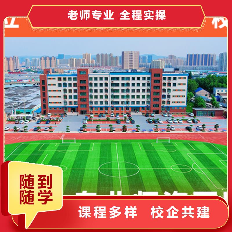 高考复读机构-【艺考培训机构】学真本领