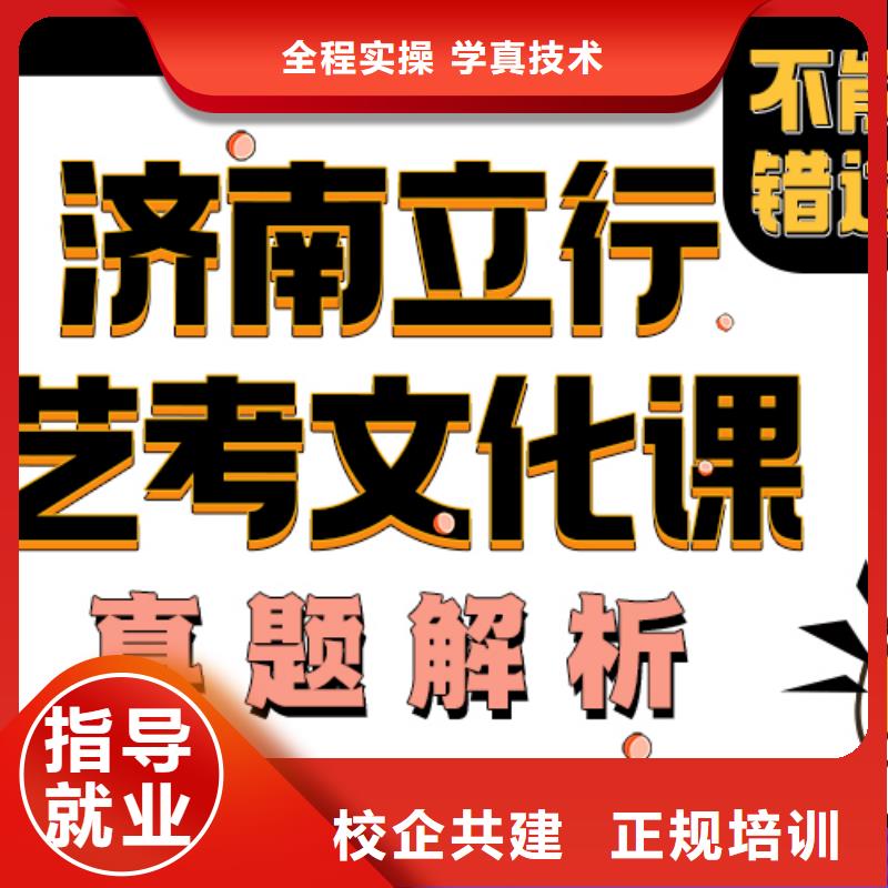 高考复读-视频-四川省雅安市立行学校高考复读可服务区域宝兴|雨城|绵阳|遂宁|广安|攀枝花|乐山|眉山|甘孜等