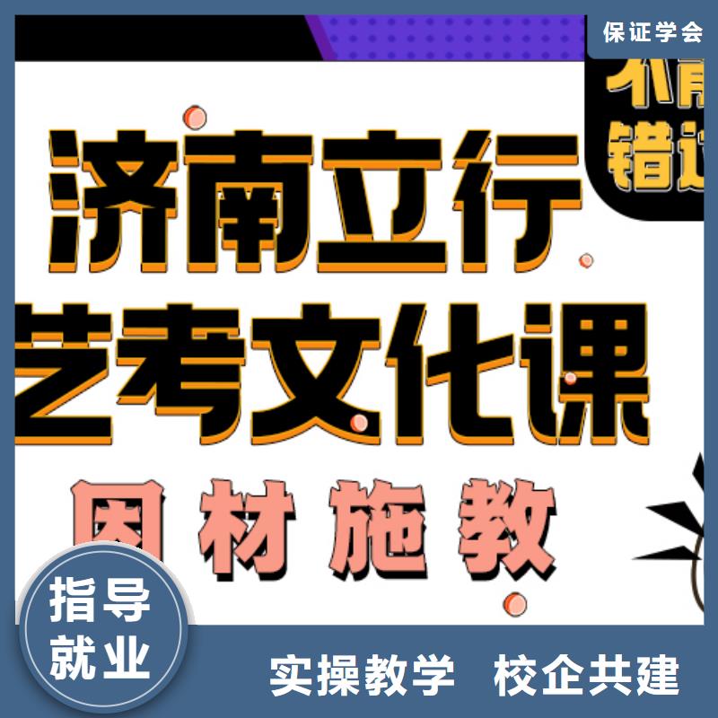 高考复读-视频-四川省雅安市立行学校高考复读可服务区域宝兴|雨城|绵阳|遂宁|广安|攀枝花|乐山|眉山|甘孜等
