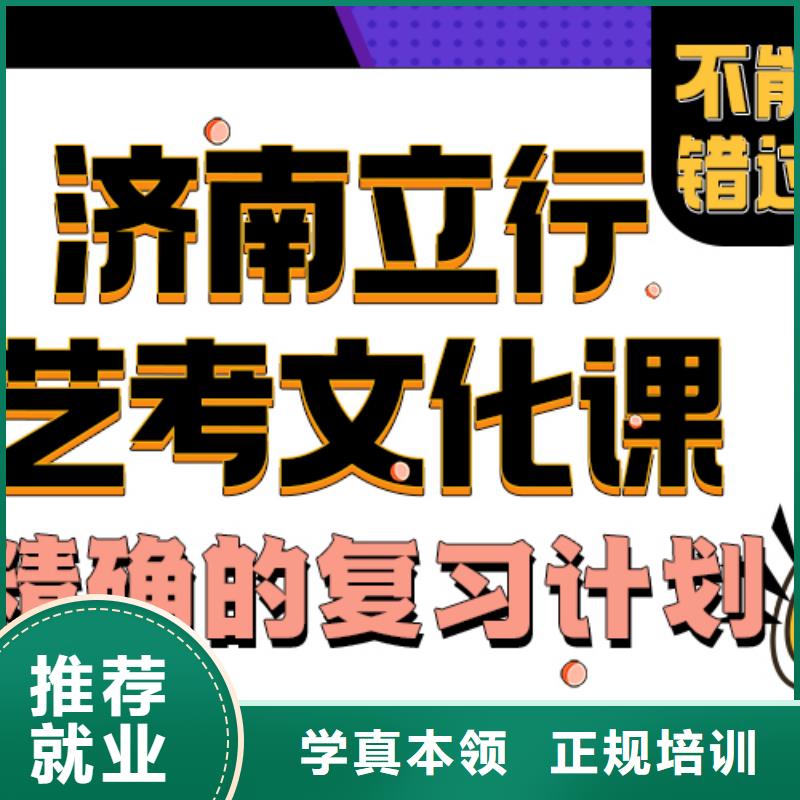 高考复读视频-高考复读(立行学校)覆盖地域黑龙江省哈尔滨市五常|阿城|黑河|鹤岗|绥化|大庆|牡丹江|佳木斯