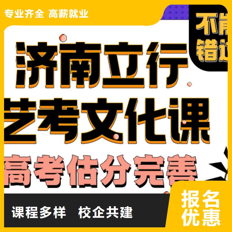 高考复读视频-高考复读(立行学校)覆盖地域黑龙江省哈尔滨市五常|阿城|黑河|鹤岗|绥化|大庆|牡丹江|佳木斯