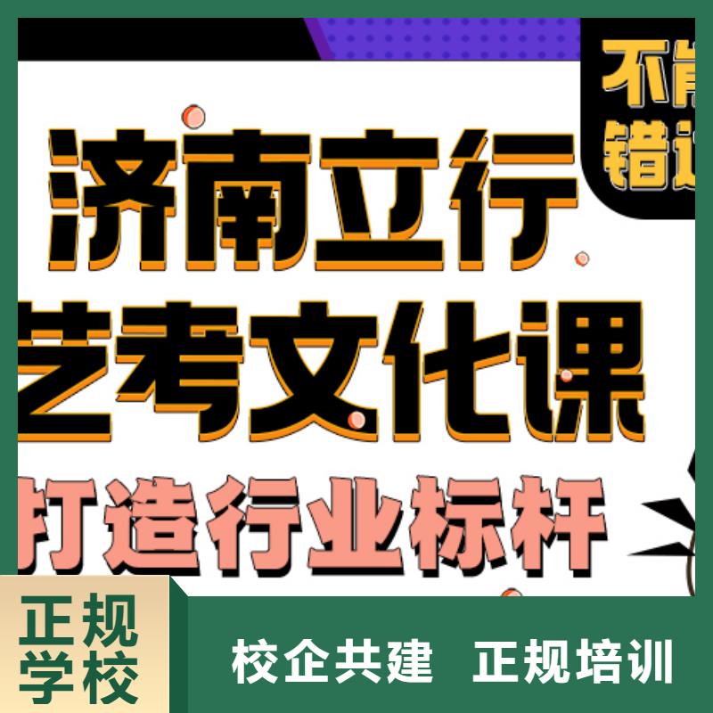 高考复读视频-高考复读(立行学校)覆盖地域黑龙江省哈尔滨市五常|阿城|黑河|鹤岗|绥化|大庆|牡丹江|佳木斯