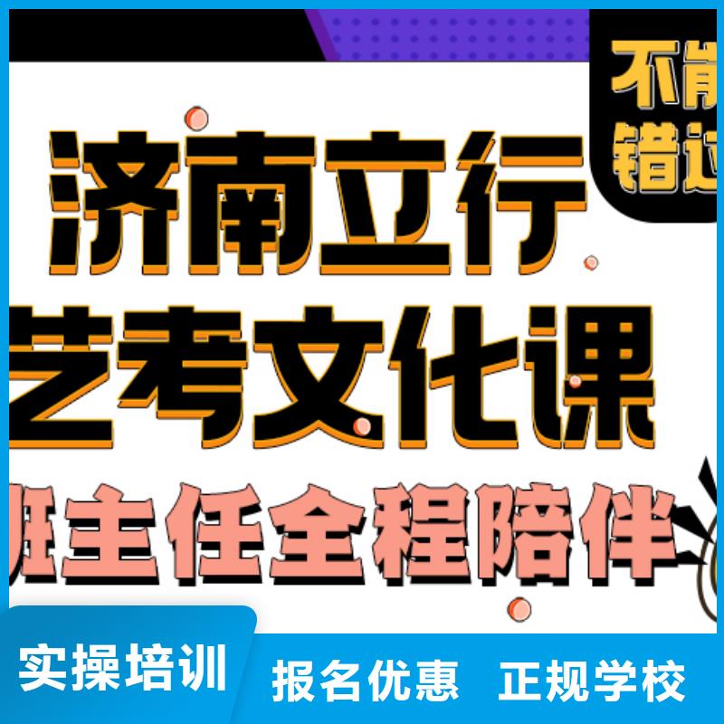 高考复读-视频-四川省雅安市立行学校高考复读可服务区域宝兴|雨城|绵阳|遂宁|广安|攀枝花|乐山|眉山|甘孜等