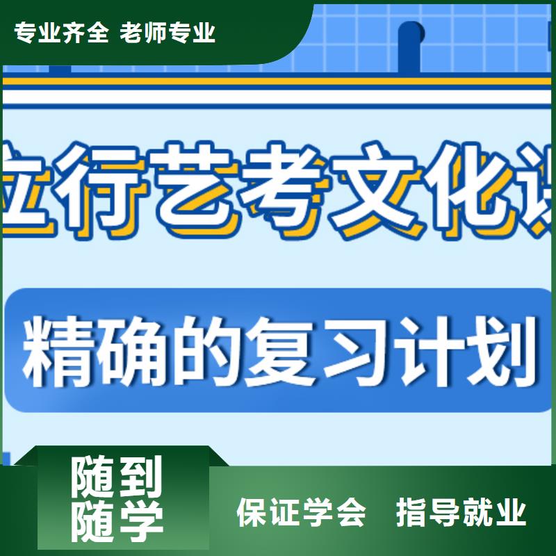 高考复读-视频-四川省雅安市立行学校高考复读可服务区域宝兴|雨城|绵阳|遂宁|广安|攀枝花|乐山|眉山|甘孜等