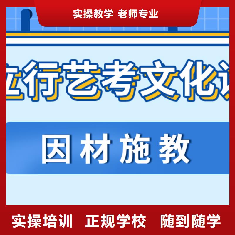 高考复读-视频-四川省雅安市立行学校高考复读可服务区域宝兴|雨城|绵阳|遂宁|广安|攀枝花|乐山|眉山|甘孜等