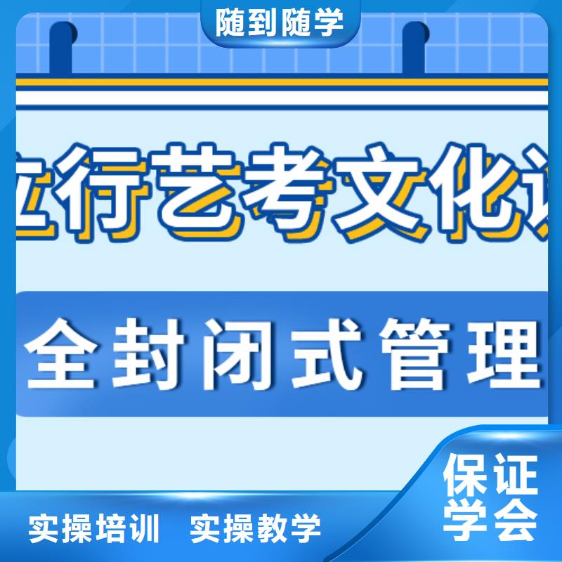 高考复读-视频-四川省雅安市立行学校高考复读可服务区域宝兴|雨城|绵阳|遂宁|广安|攀枝花|乐山|眉山|甘孜等