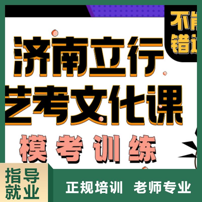 艺考文化课培训班艺考一对一教学课程多样
