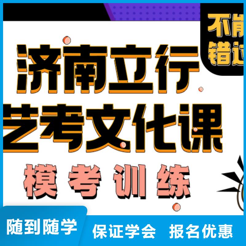 艺考文化课培训班_艺考生面试辅导课程多样