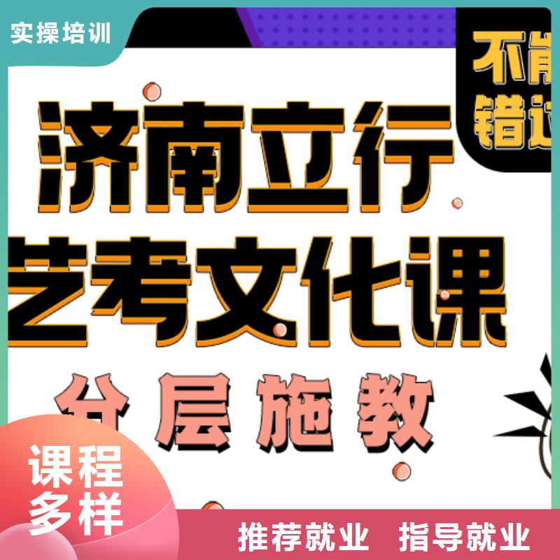 高考复读视频-大新|江州|贵港|玉林|北海|百色高考复读实操培训-立行学校艺考文化课培训(崇左市分公司)