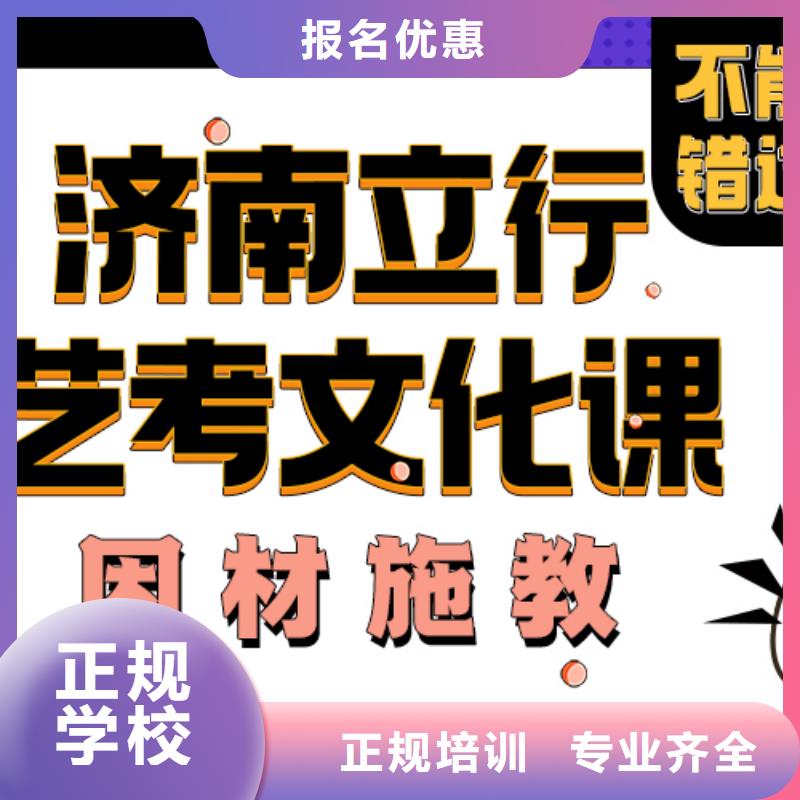 艺考文化课培训班,【高考】学真本领