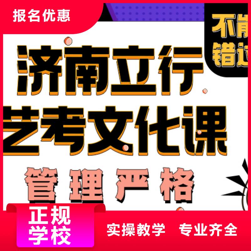 艺考文化课培训班高考志愿一对一指导理论+实操