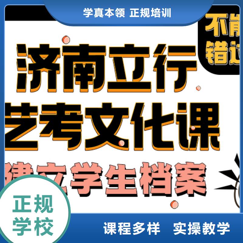 艺考文化课培训班_高考全日制保证学会