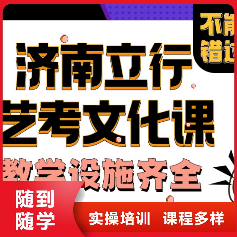 艺考文化课培训班高考志愿一对一指导理论+实操