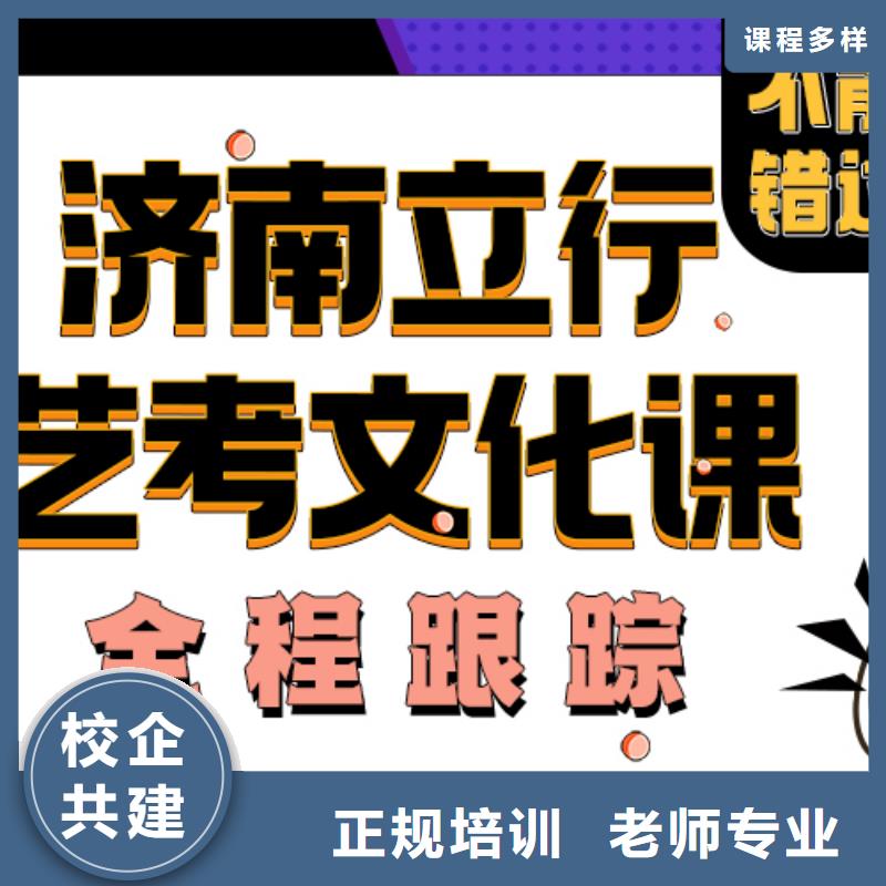 艺考文化课培训班_高考全日制保证学会