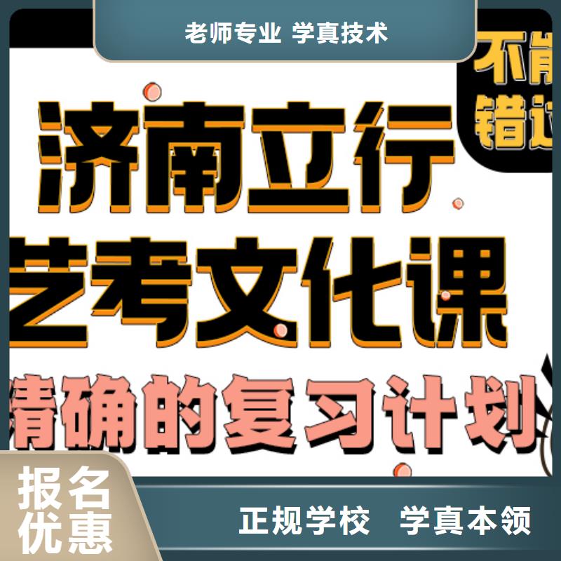 高考复读视频-大新|江州|贵港|玉林|北海|百色高考复读实操培训-立行学校艺考文化课培训(崇左市分公司)