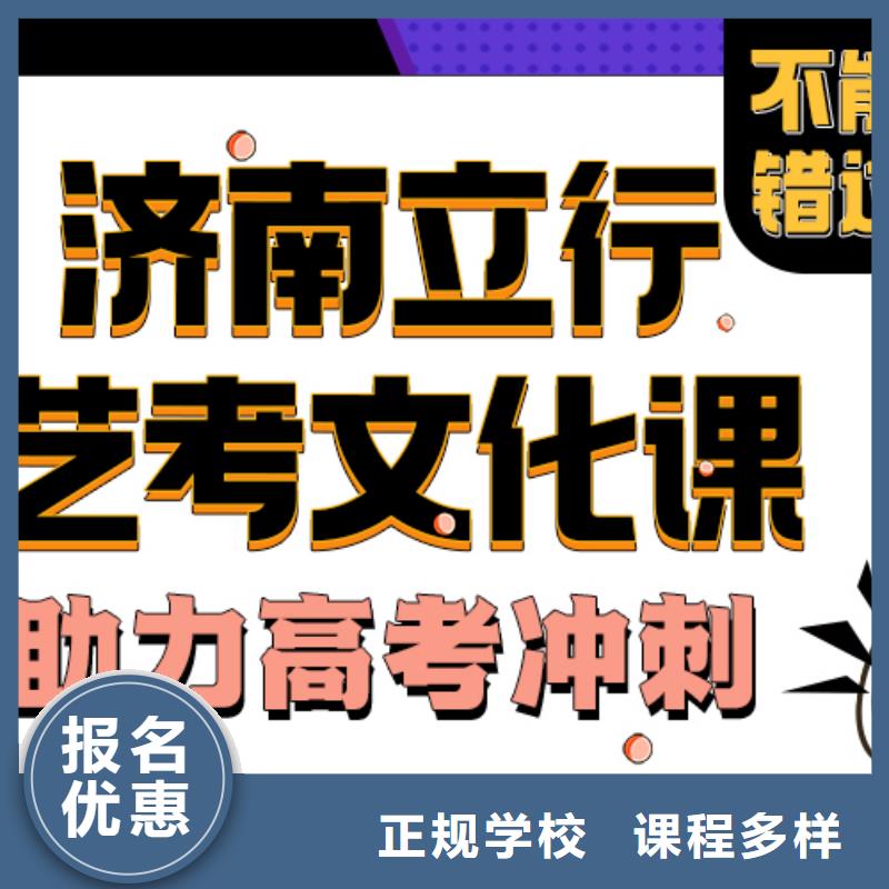 艺考文化课培训班艺考一对一教学课程多样