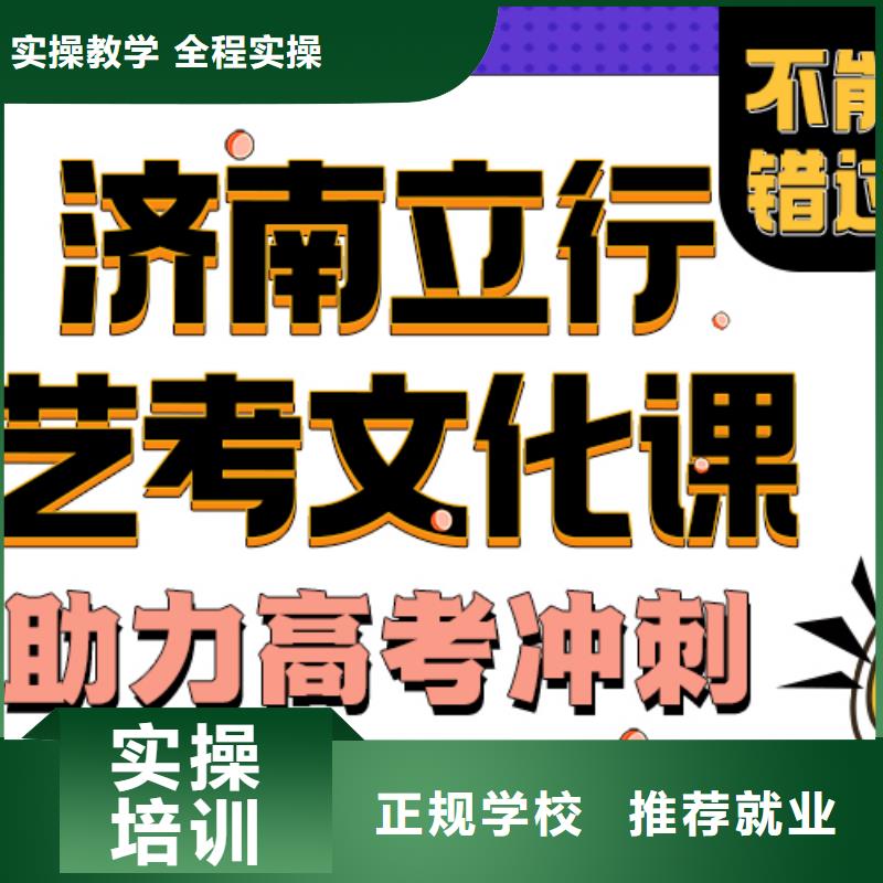 高考复读视频-大新|江州|贵港|玉林|北海|百色高考复读实操培训-立行学校艺考文化课培训(崇左市分公司)