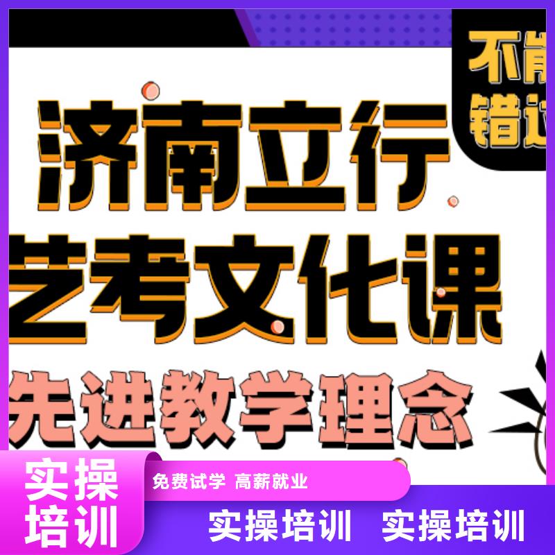 艺考文化课培训班_艺考生面试辅导课程多样