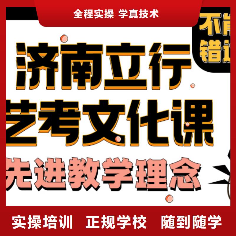 艺考文化课培训班,高考复读培训机构随到随学