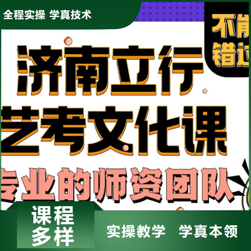 艺考文化课培训班,高考复读培训机构随到随学
