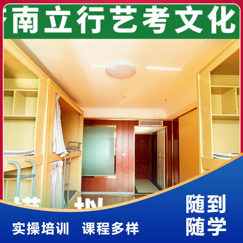 艺考文化课培训班,【高考】学真本领