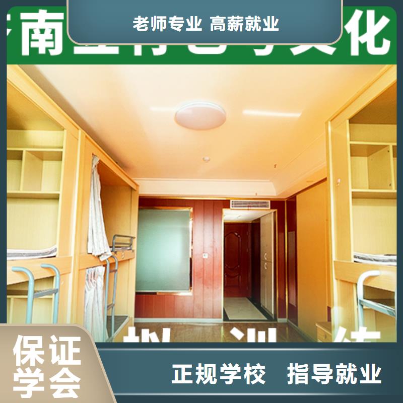 艺考文化课培训班复读学校免费试学