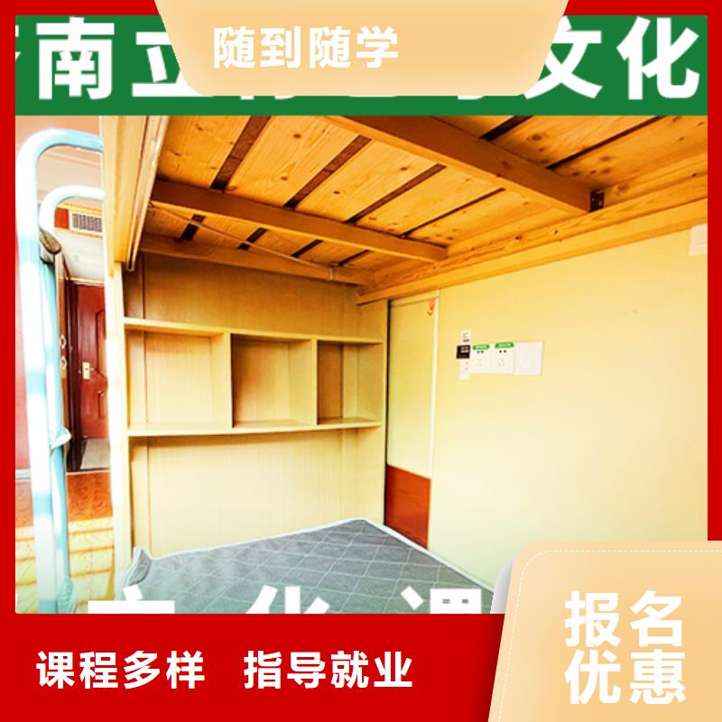 艺考文化课培训班,高考复读培训机构随到随学