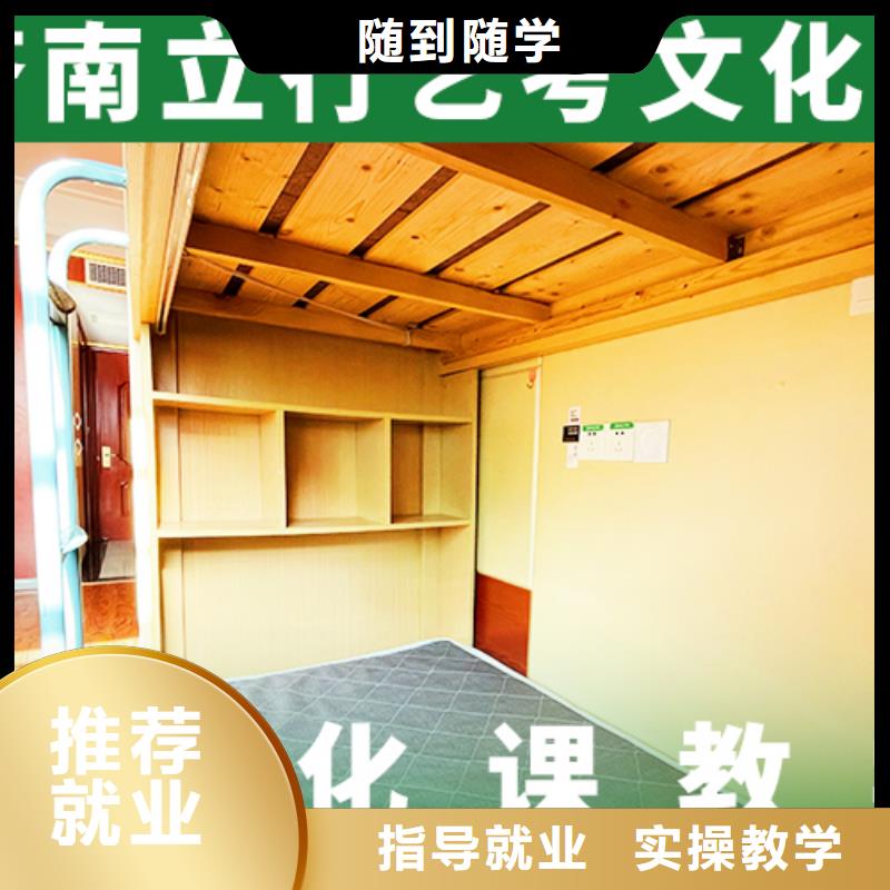 高考复读-视频-高考复读-直辖北京市(同城)服务商-顺义|密云|门头沟|房山|石景山|昌平