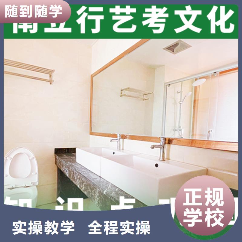 艺考文化课培训班-高考冲刺辅导机构就业