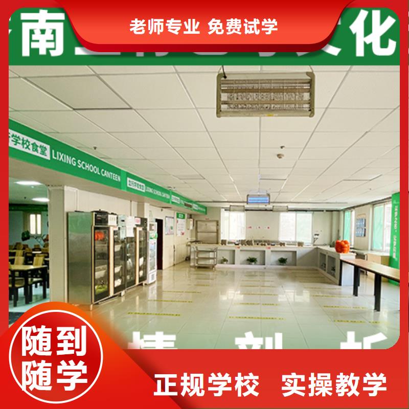 高考复读-视频-高考复读-直辖北京市(同城)服务商-顺义|密云|门头沟|房山|石景山|昌平