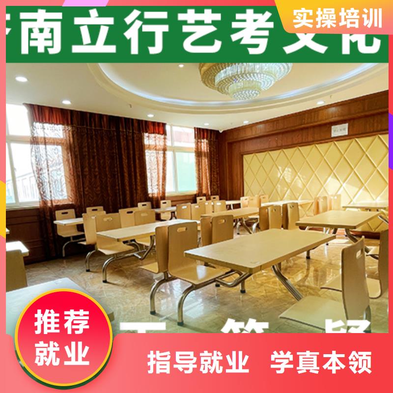 艺考文化课培训班复读学校免费试学