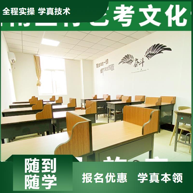艺考文化课培训班,【高考】学真本领