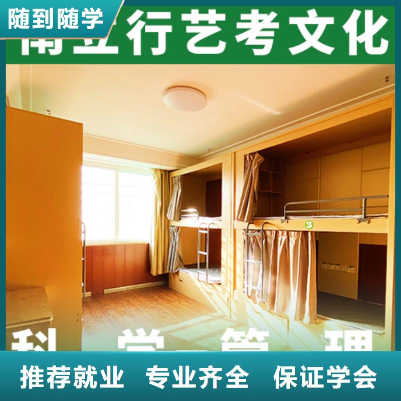 艺考文化课培训班,【高考】学真本领
