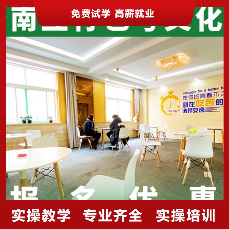 艺考文化课培训班,【高考】学真本领