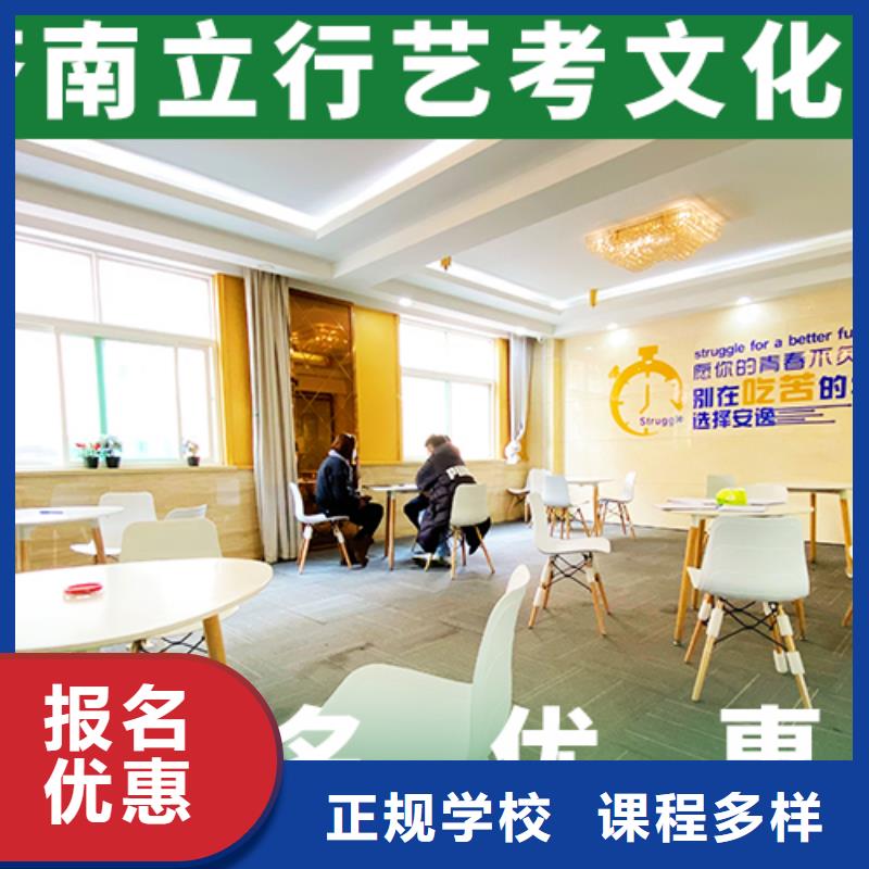 艺考文化课培训班艺考一对一教学课程多样