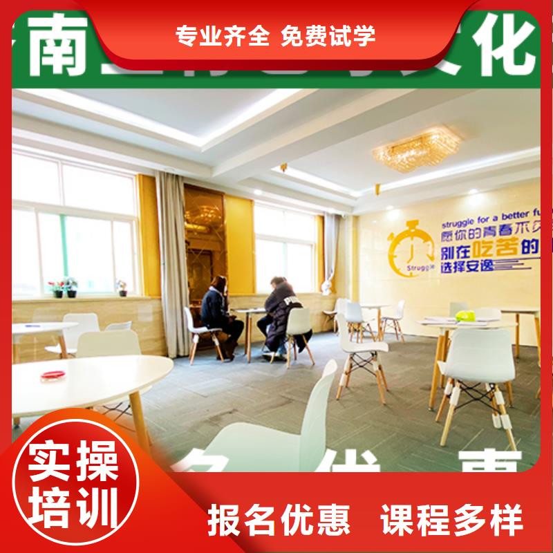 艺考文化课培训班-高考冲刺辅导机构就业
