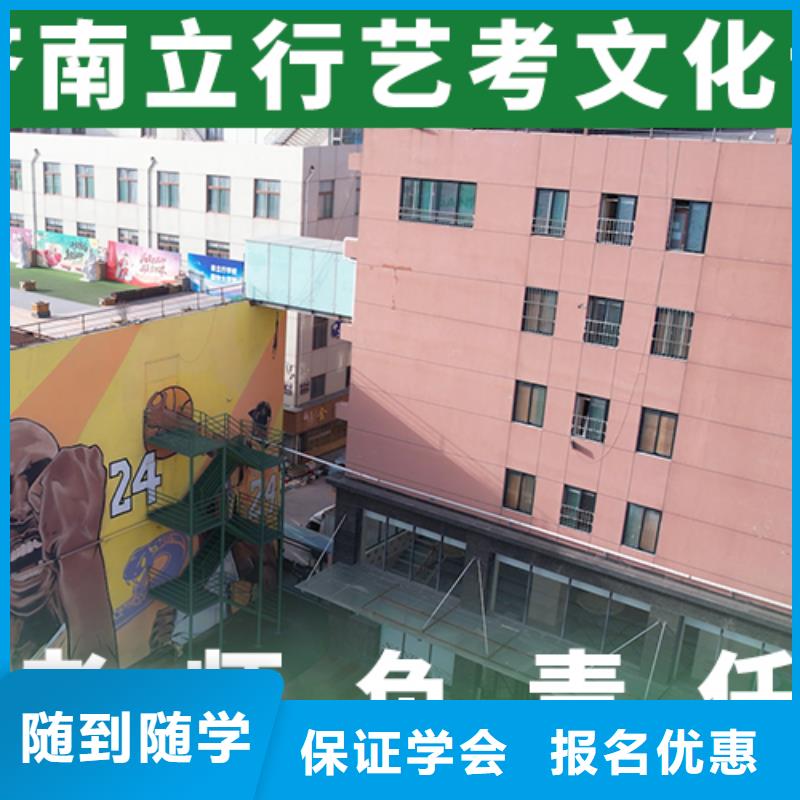 艺考文化课培训班艺考一对一教学课程多样