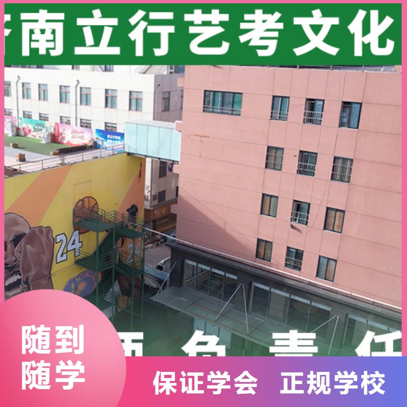 艺考文化课培训班复读学校免费试学