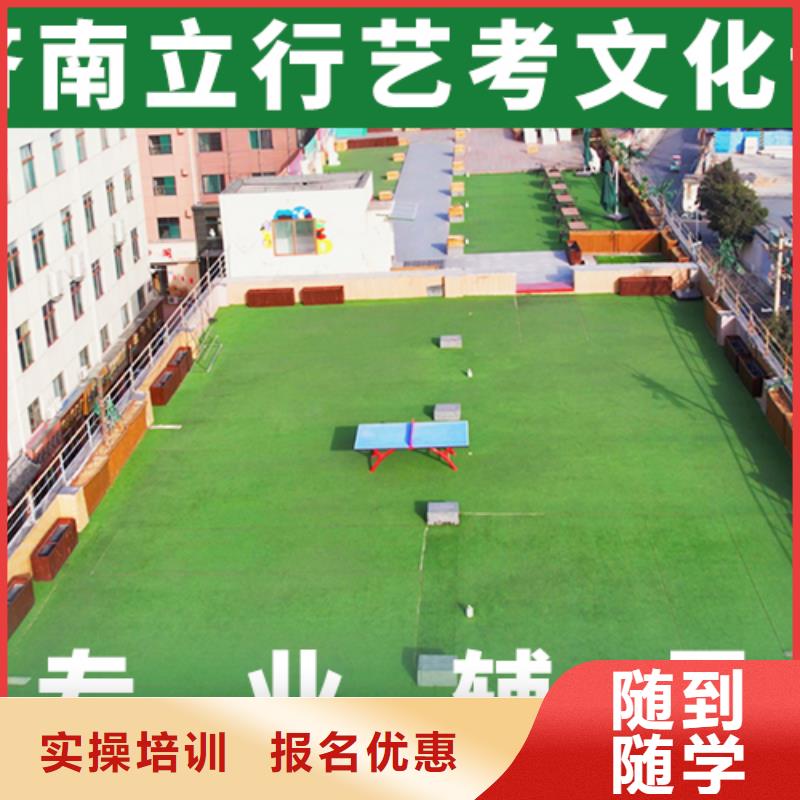 艺考文化课培训班复读学校免费试学
