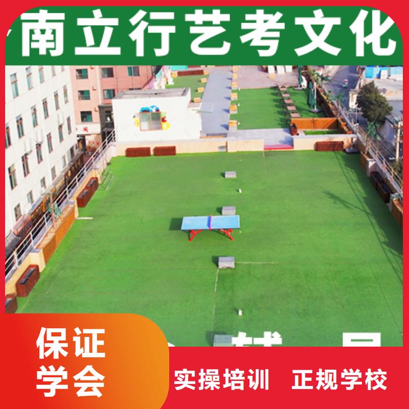 艺考文化课培训班_艺考生面试辅导课程多样