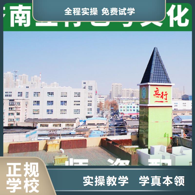 艺考文化课培训班复读学校免费试学