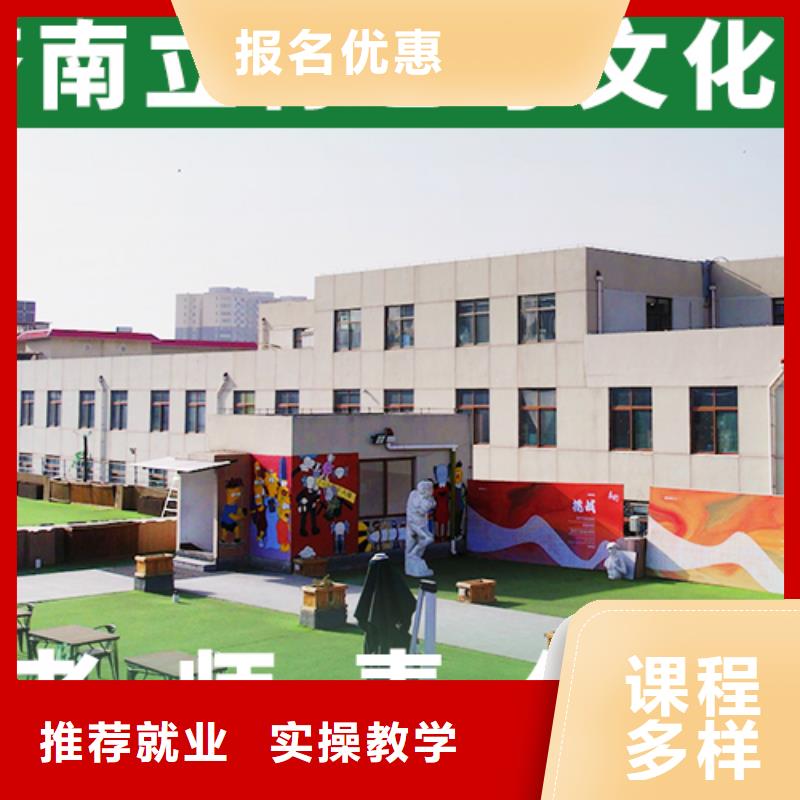 艺考文化课培训班,【高考】学真本领