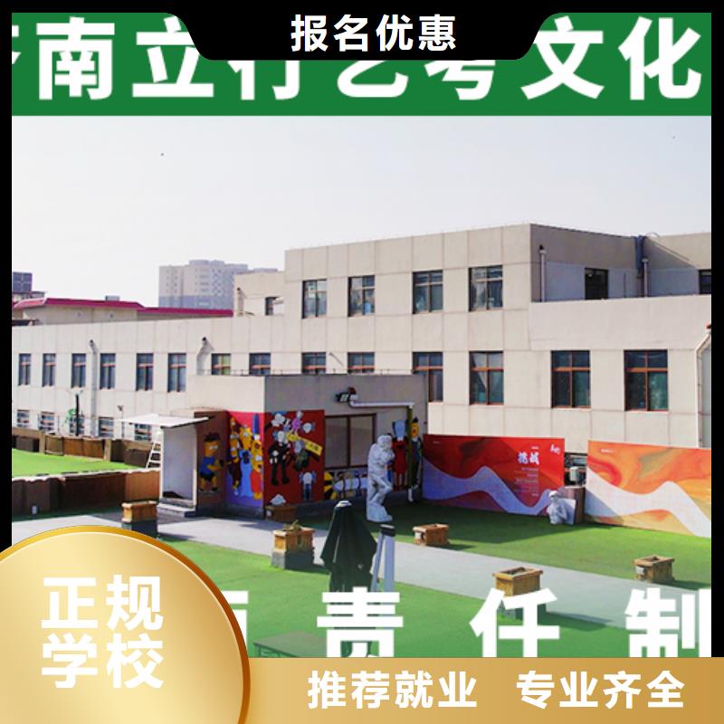 艺考文化课培训班艺考一对一教学课程多样