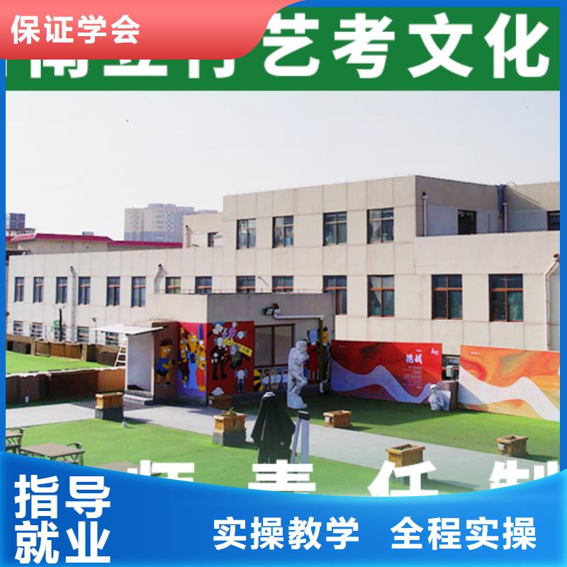 艺考文化课培训班复读学校免费试学