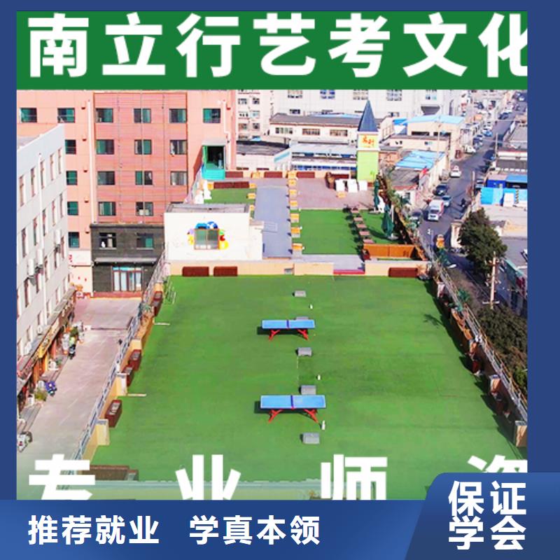 艺考文化课培训班复读学校免费试学