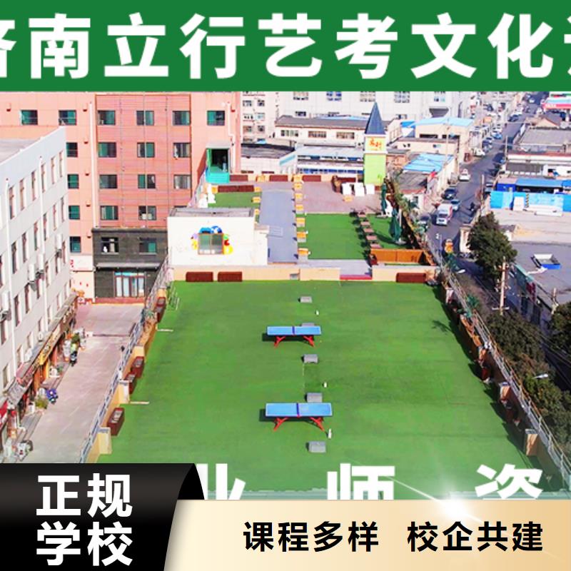 艺考文化课培训班艺考一对一教学课程多样