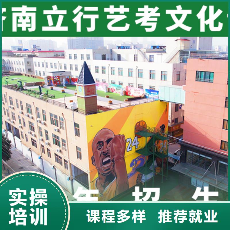 艺考文化课培训班,【高考】学真本领