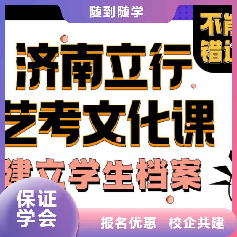 高考复读-视频-四川省攀枝花市|仁和|盐边|甘孜|成都|遂宁|广元高考复读-立行学校